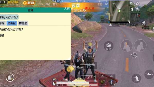 pubg地铁《神话》辅助内测一周无禁网无闪退