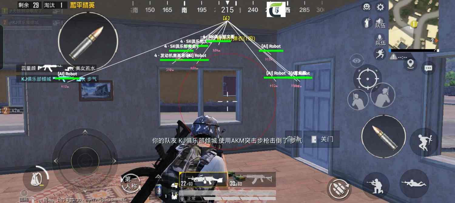 和平精英模拟器《波塞冬》外挂稳定吃鸡到天亮